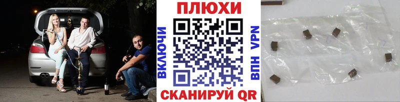 Магазин наркотиков Вышний Волочёк АМФЕТАМИН МЕФ Каннабис