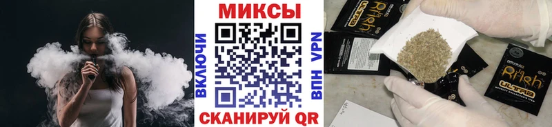 БУТИРАТ жидкий экстази  Вышний Волочёк 