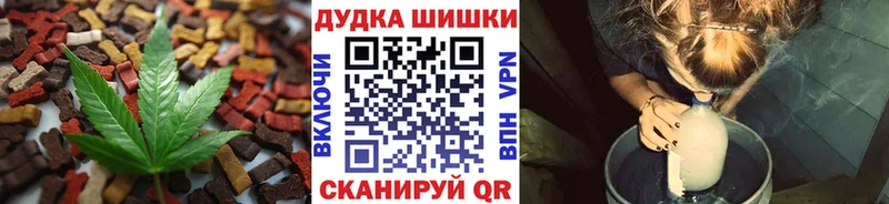 Cannafood марихуана  OMG tor  Вышний Волочёк 
