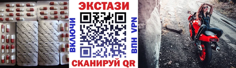 Ecstasy mix  маркетплейс формула  Вышний Волочёк  что такое наркотик 