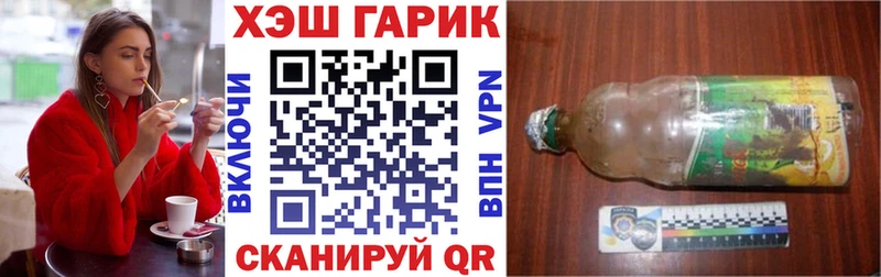 ГАШИШ Ice-O-Lator  Вышний Волочёк 
