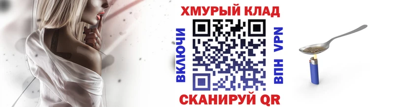как найти наркотики  Вышний Волочёк  Героин афганец 