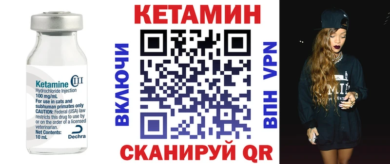 KRAKEN tor Вышний Волочёк КЕТАМИН ketamine
