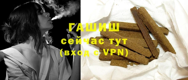 дурь Волосово