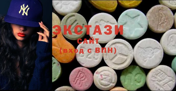 прущие грибы Волоколамск