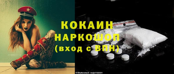дурь Волосово