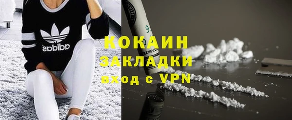 дурь Волосово
