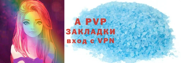 скорость Володарск