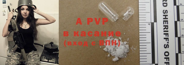скорость Володарск