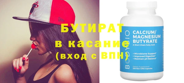 дурь Волосово