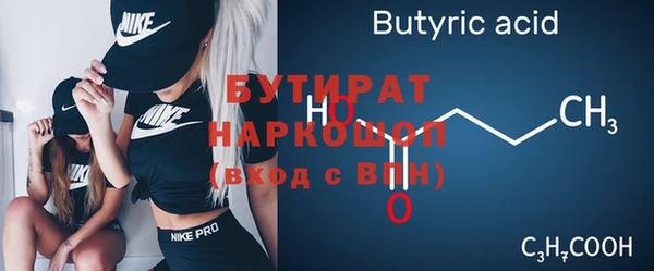скорость Володарск