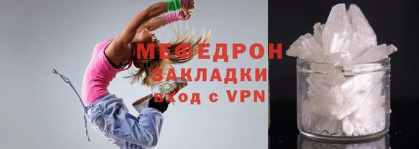 прущие грибы Волоколамск