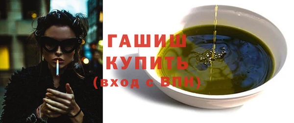 прущие грибы Волоколамск