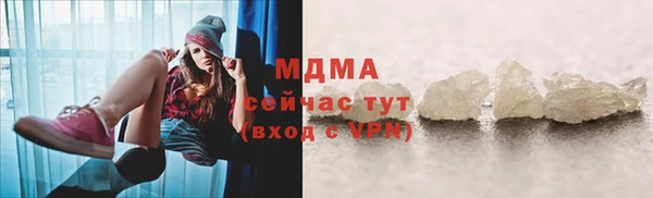 прущие грибы Волоколамск