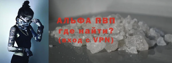 скорость Володарск
