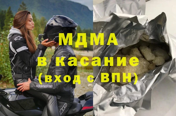 прущие грибы Волоколамск