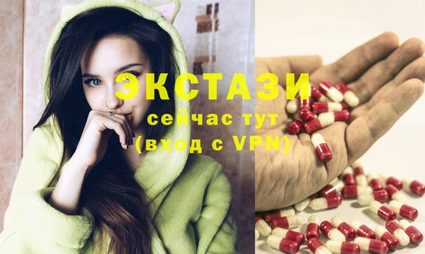 прущие грибы Волоколамск
