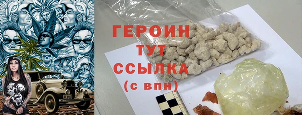 дурь Волосово