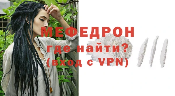 прущие грибы Волоколамск