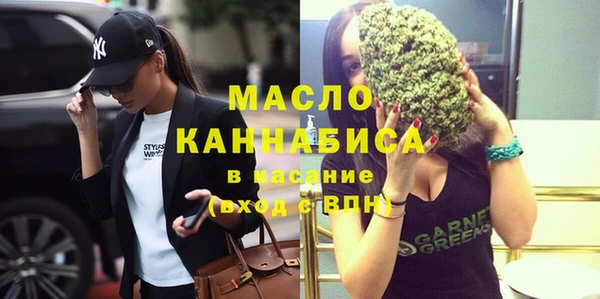прущие грибы Волоколамск