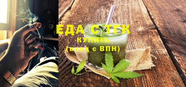 прущие грибы Волоколамск