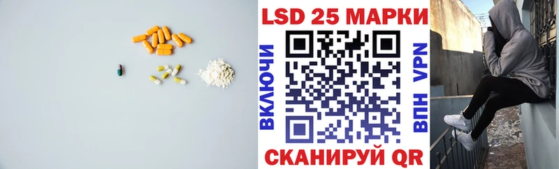 LSD-25 экстази кислота  Вышний Волочёк 