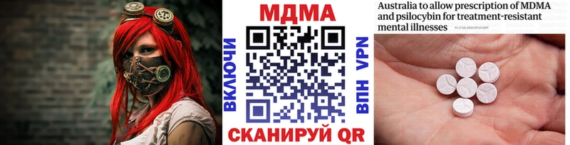 MDMA кристаллы  цены наркотик  hydra онион  Вышний Волочёк 