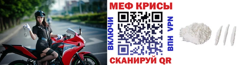 Меф мяу мяу сколько стоит Вышний Волочёк