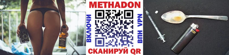 даркнет сайт  Вышний Волочёк  сайты даркнета как зайти  МЕТАДОН мёд 