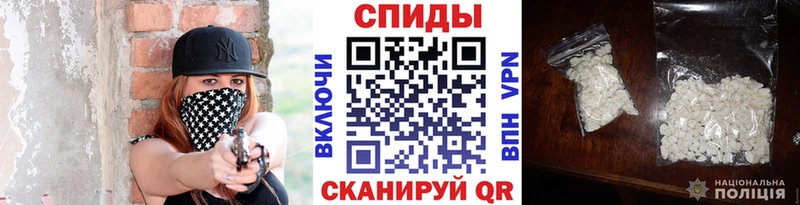 цена   Вышний Волочёк  МЕТАМФЕТАМИН витя 