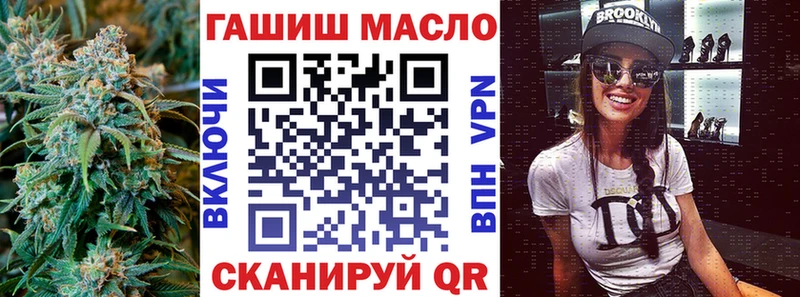 Дистиллят ТГК вейп с тгк Вышний Волочёк